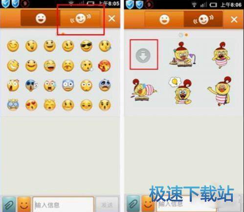 图：使用教程