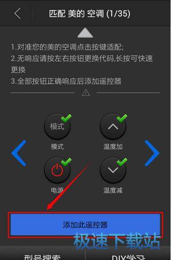 图：使用教程