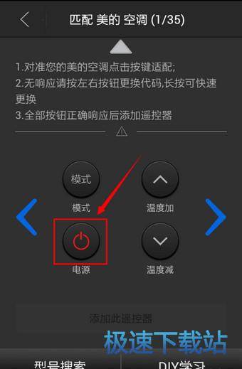 图：使用教程