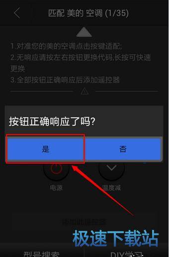 图：使用教程