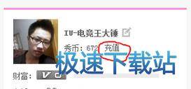 图：秀币
