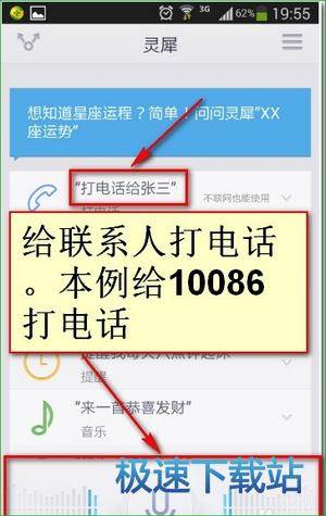 图：功能介绍