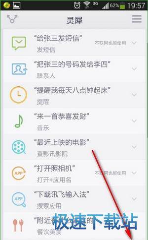 图：功能介绍