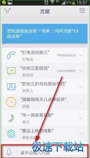 图：功能介绍