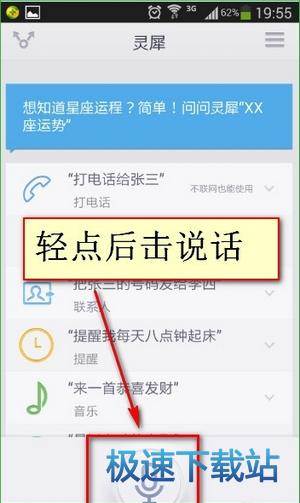 图：功能介绍