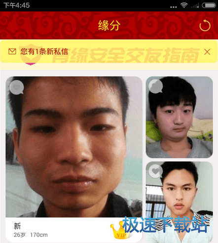 图：使用教程