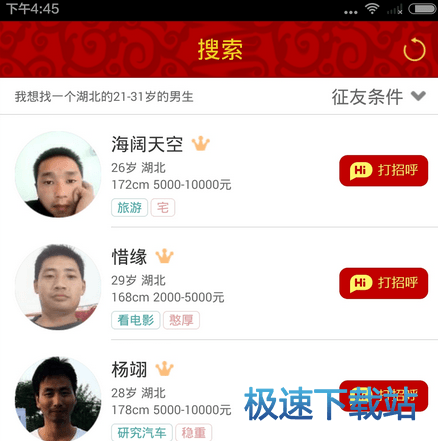 图：使用教程