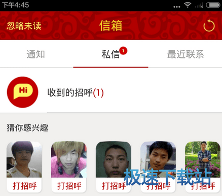 图：使用教程
