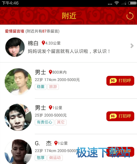 图：使用教程