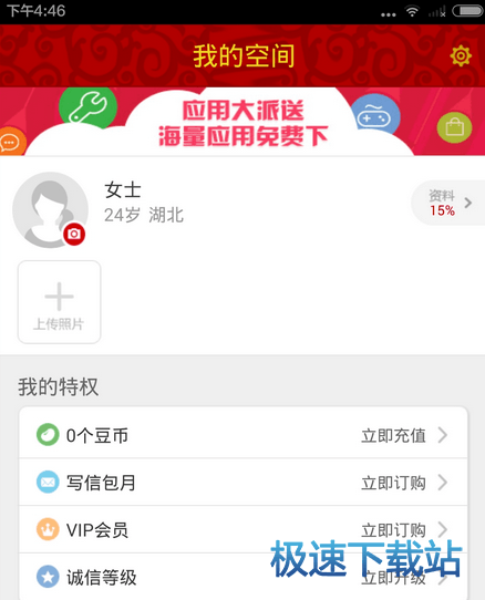 图：使用教程