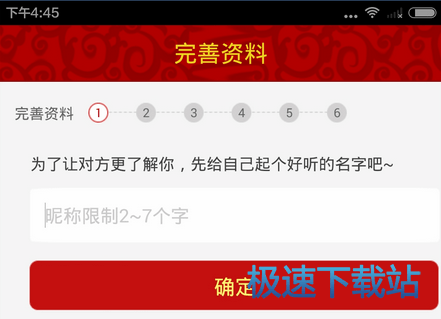 图：使用教程