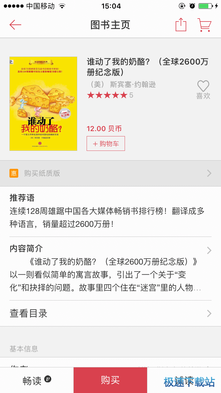 图：功能介绍