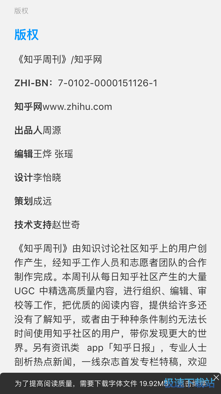 图：功能介绍