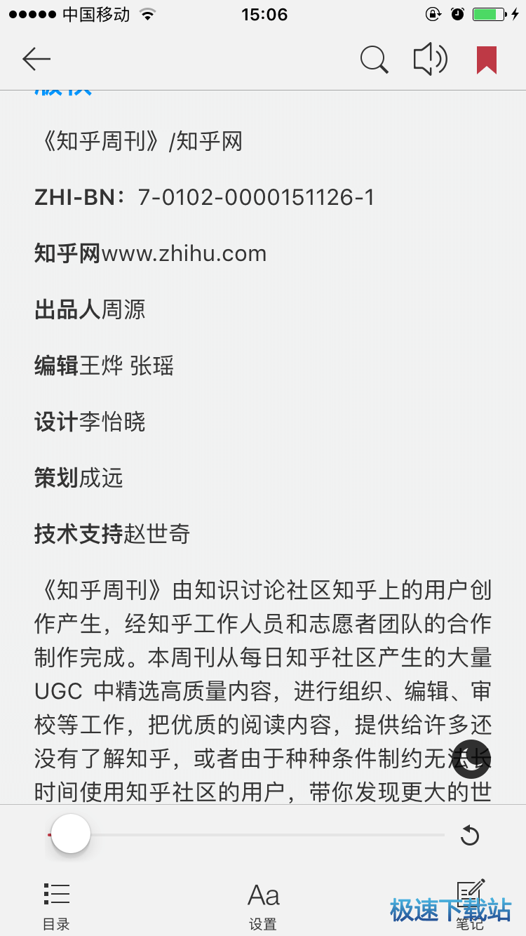 图：功能介绍