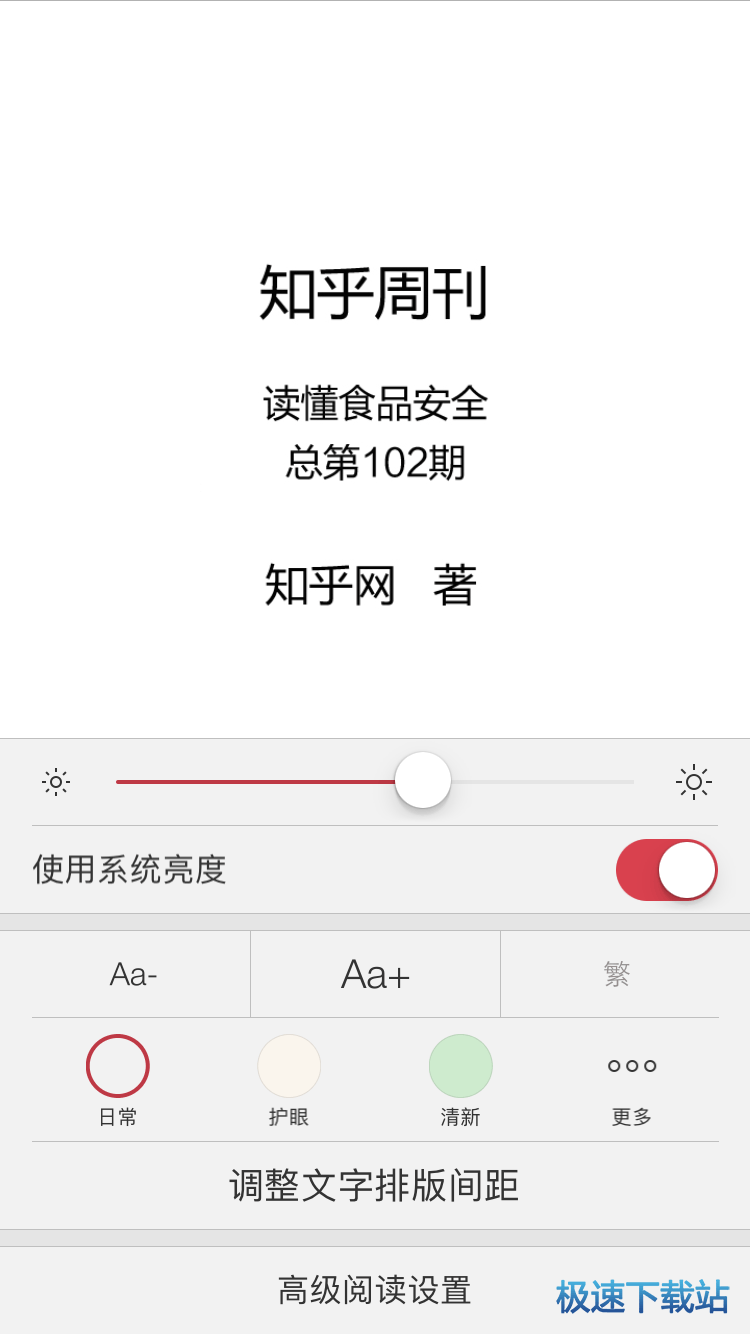 图：功能介绍