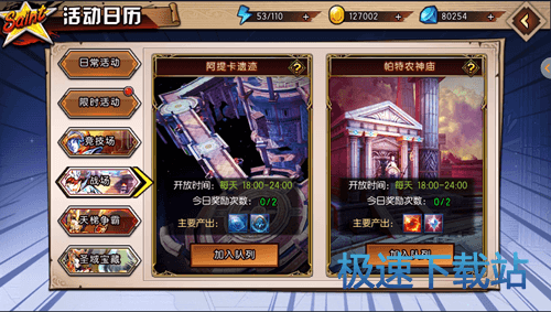 图：多人战场