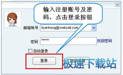图：系统界面
