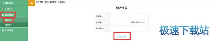 图：系统界面