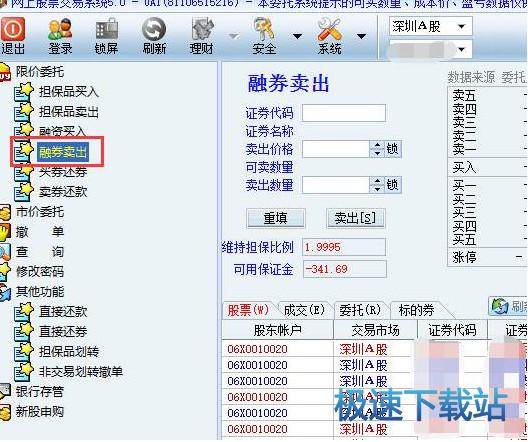 图：交易方法