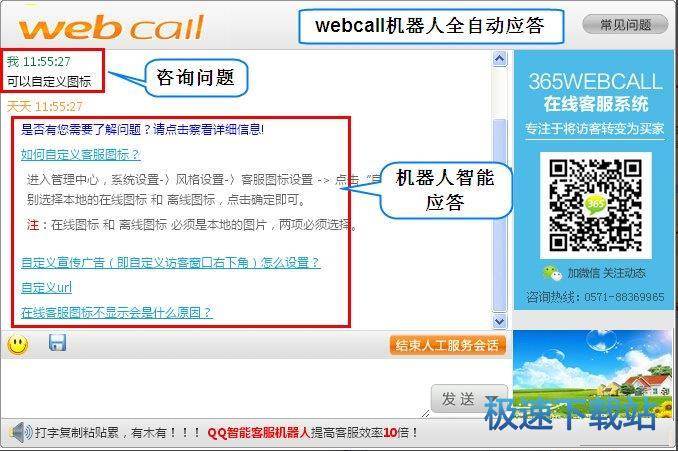 图：知识库管理