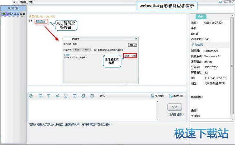 图：知识库管理