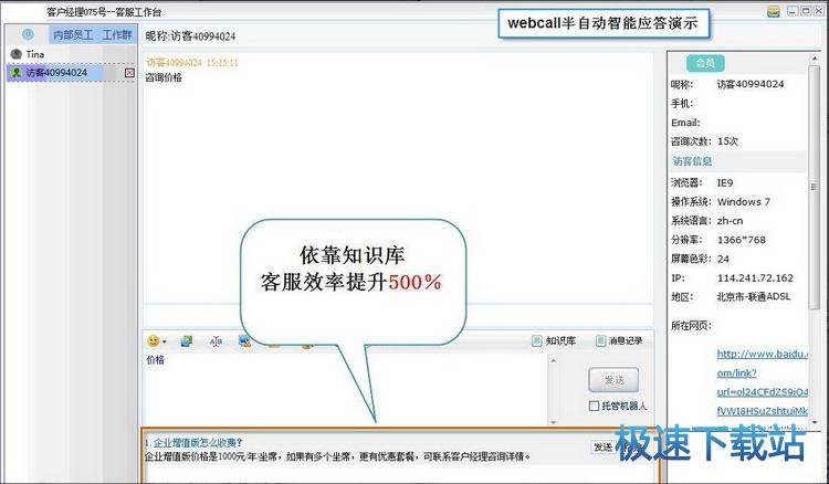 图：知识库管理