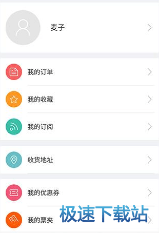 图：更换头像