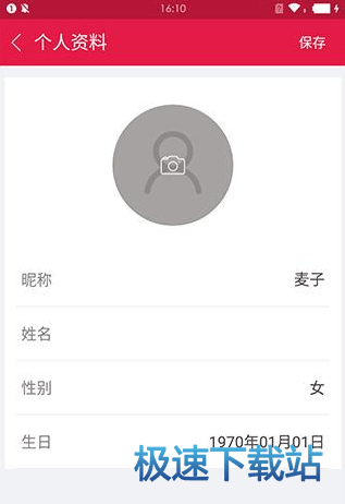 图：更换头像
