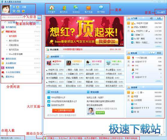 图：使用说明