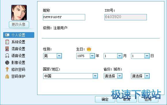 图：使用说明