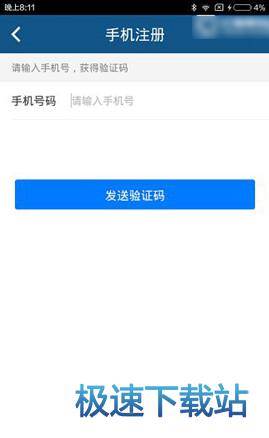 全民偶遇