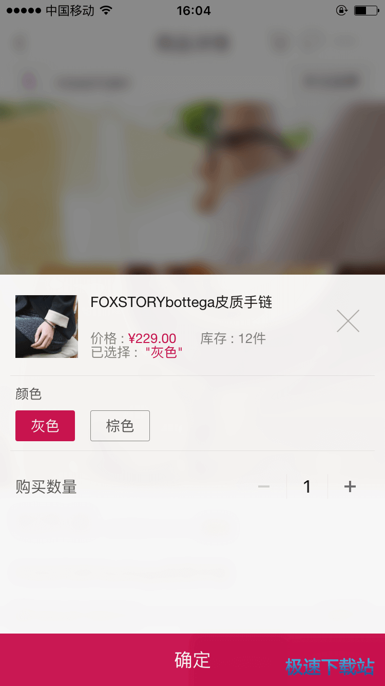 图：功能介绍
