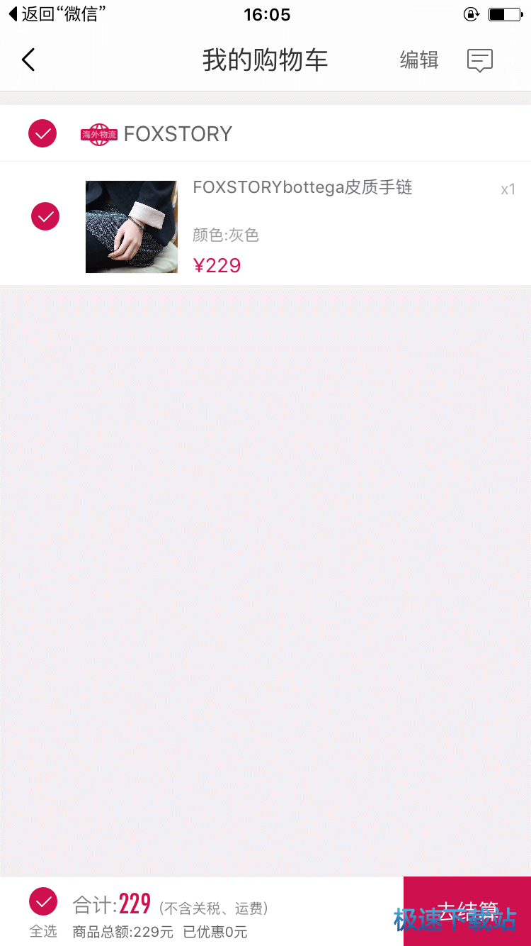 图：功能介绍