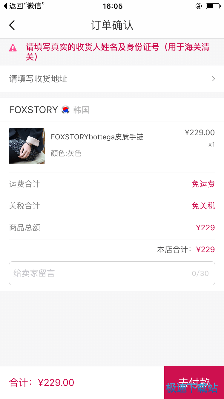 图：功能介绍