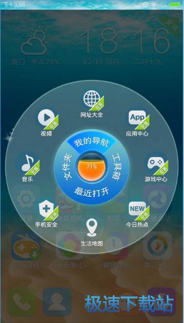 图：使用教程