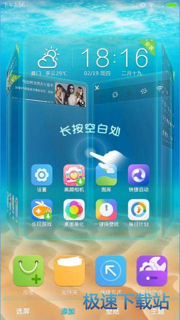 图：使用教程