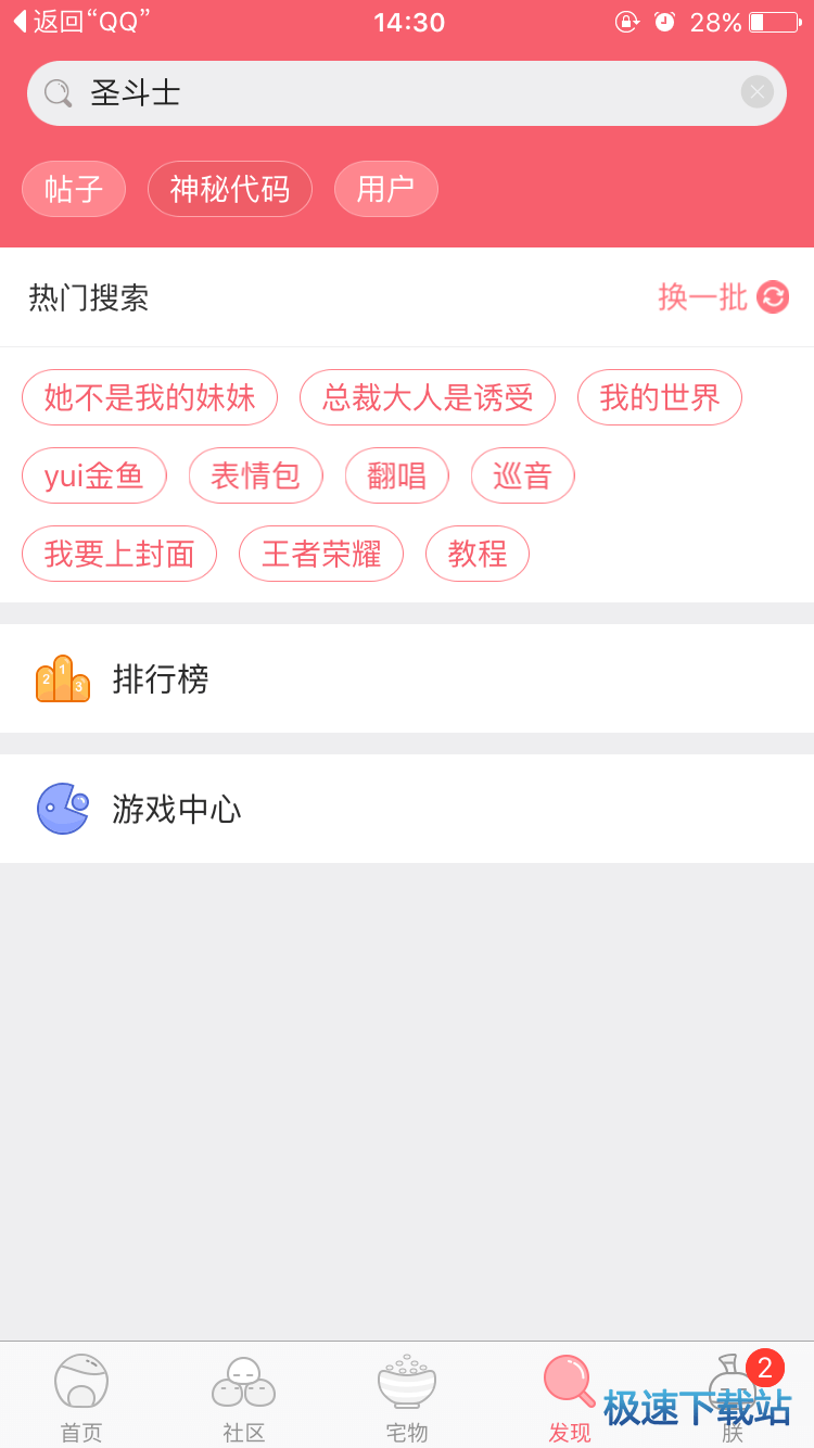 图：神秘代码