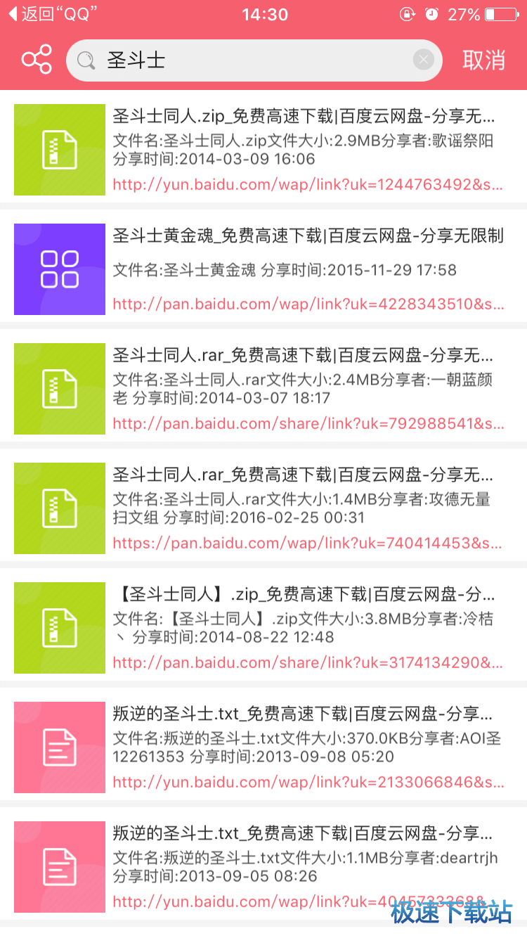 图：神秘代码