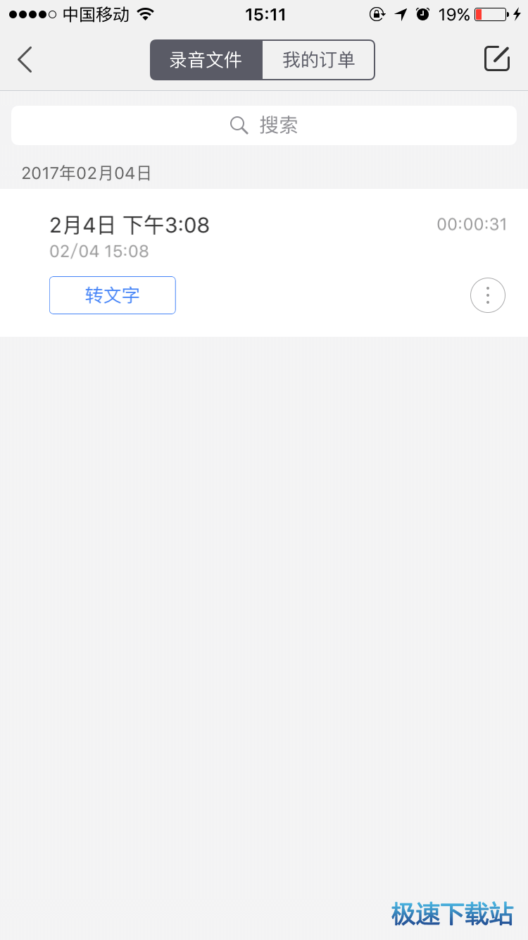 图：使用教程