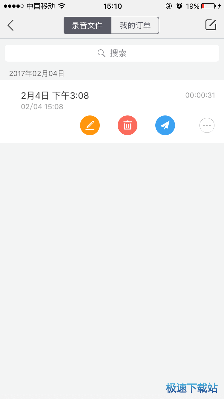 图：使用教程