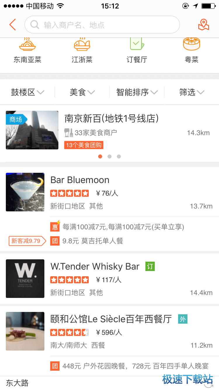 图：使用教程