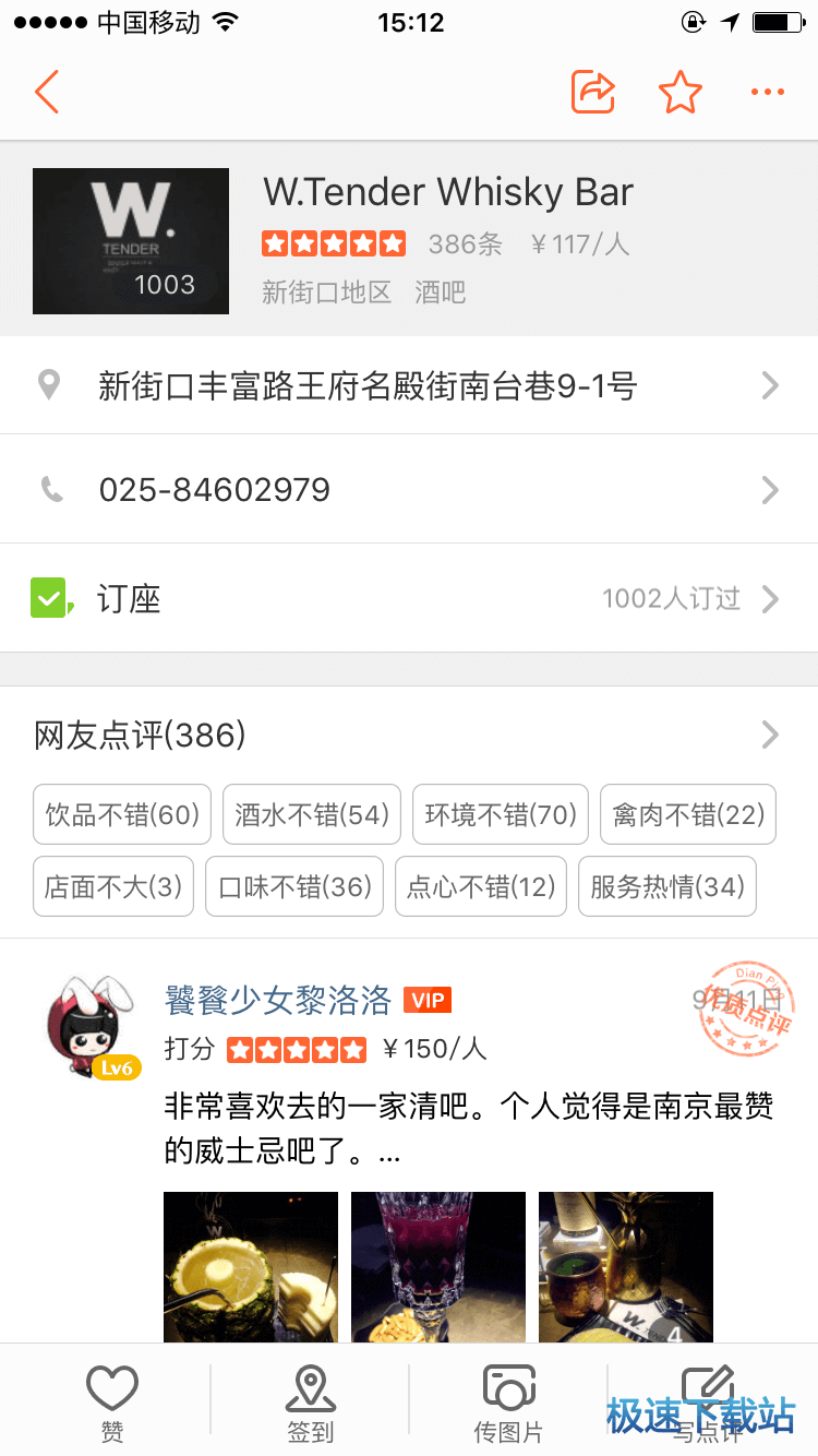 图：使用教程
