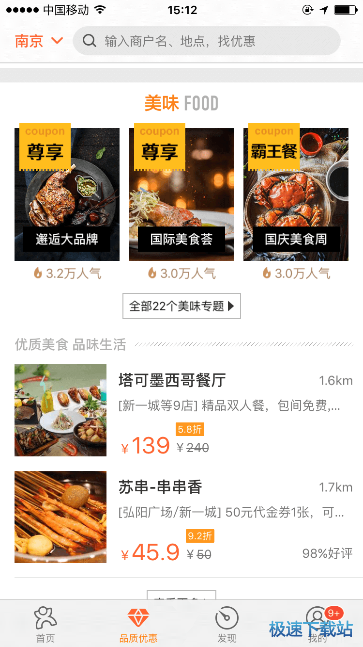 图：使用教程