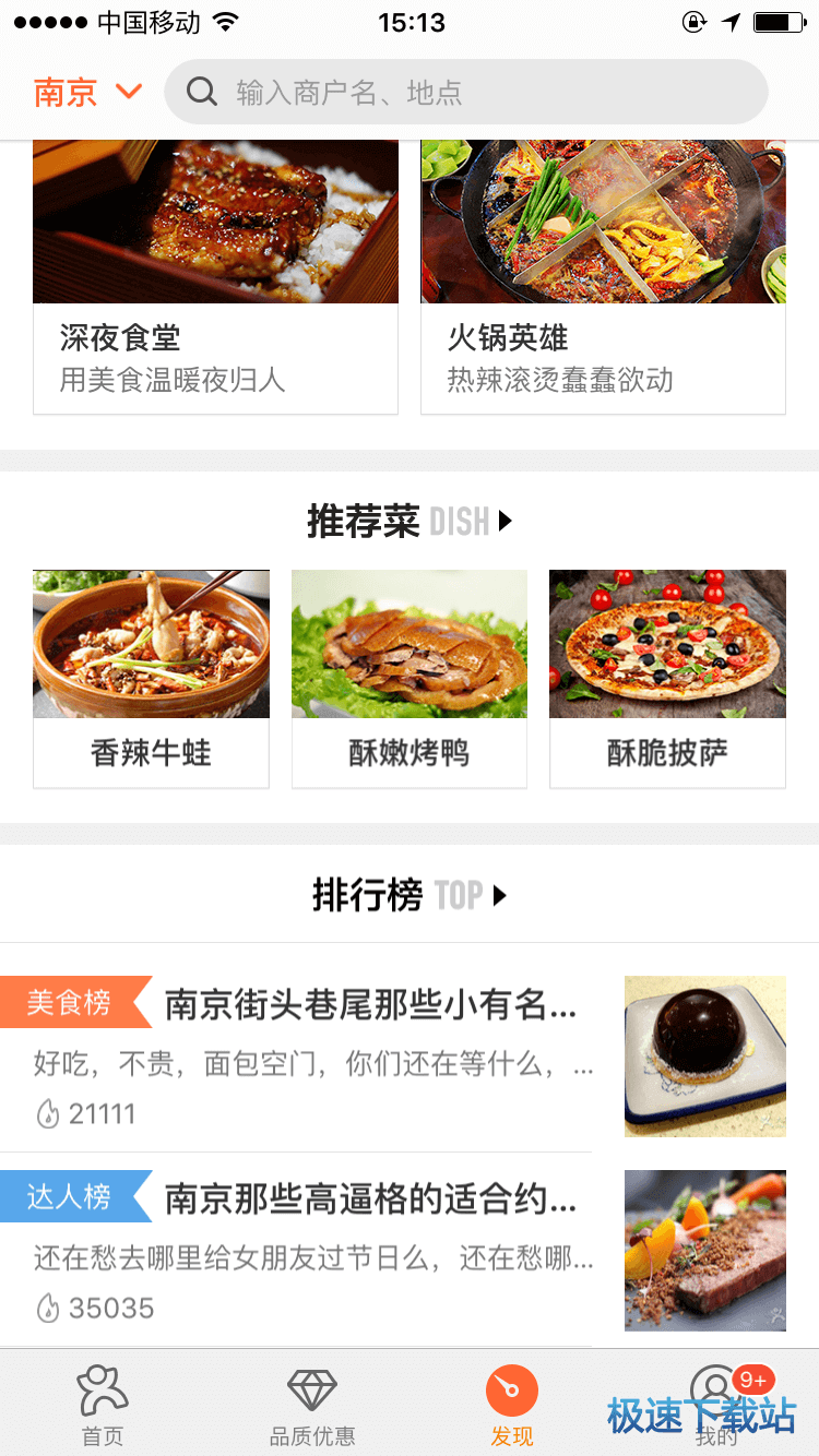 图：使用教程