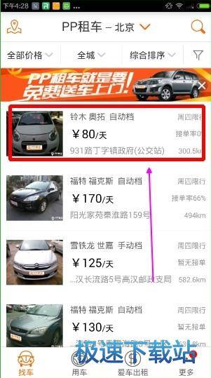 图：使用教程