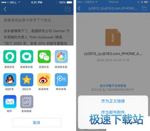 图：使用教程