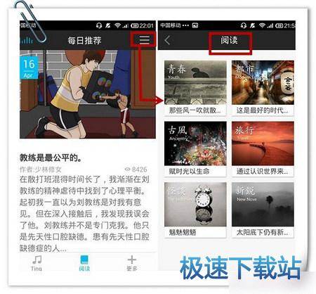 图：使用教程