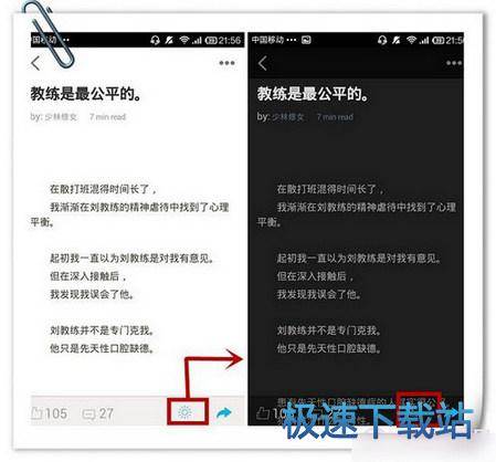 图：使用教程