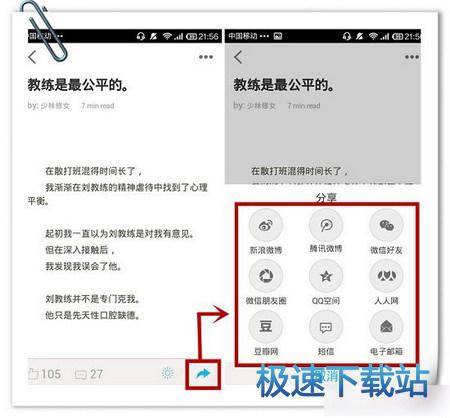 图：使用教程