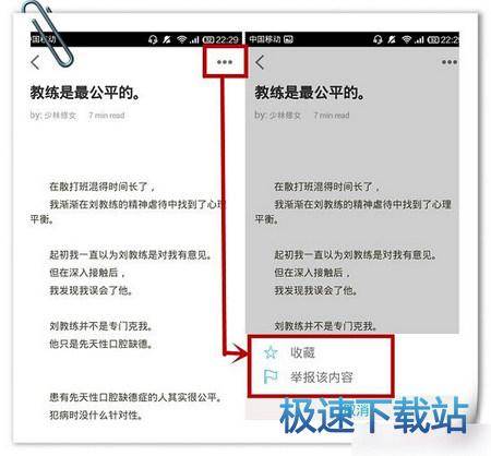 图：使用教程